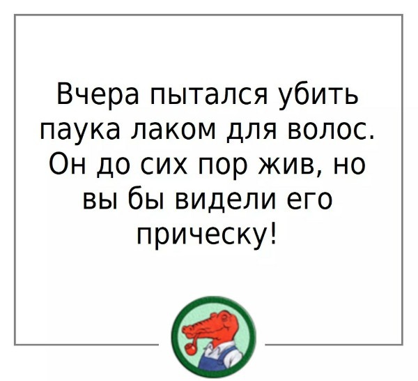 Юмор из интернета 762 Юмор из интернета 762 позитив,смех,улыбки,юмор