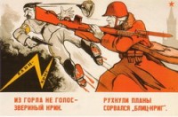 Выстрел сквозь столетие