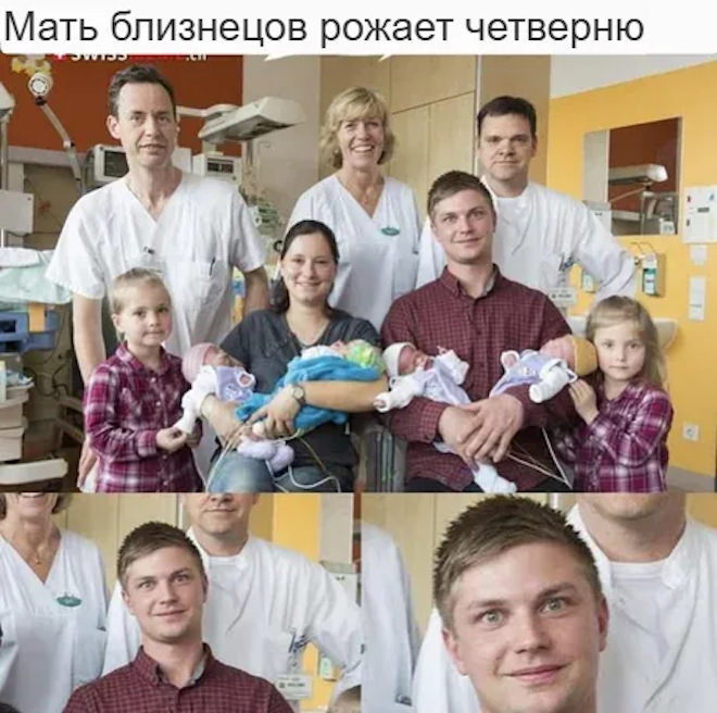 Интернет мемы на пятницу и боевая жена  