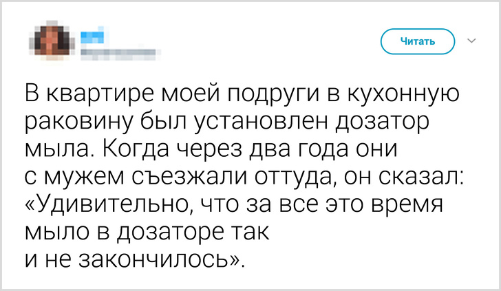 25 доказательств того, что жизнь с мужчиной полна сюрпризов