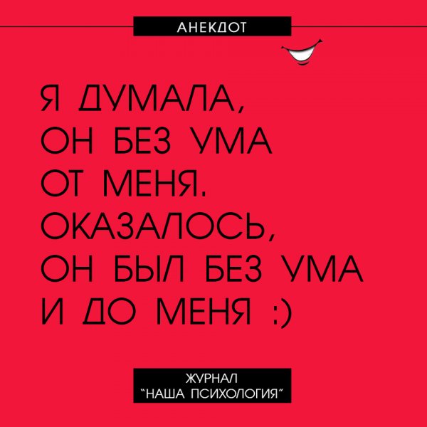 Дзюдоист Анатолий, просматривая Камасутру, заметил, что из 73 позы очень удобно переходить на болевой анекдоты,приколы,юмор