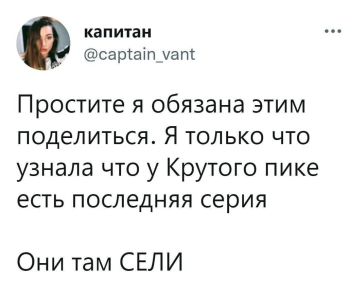 Юмор для тех, кто уже повзрослел и понял, что «маркетплейс» — это ловушка для зарплаты Юмор для тех, кто уже повзрослел и понял, что «маркетплейс» — это ловушка для зарплаты
