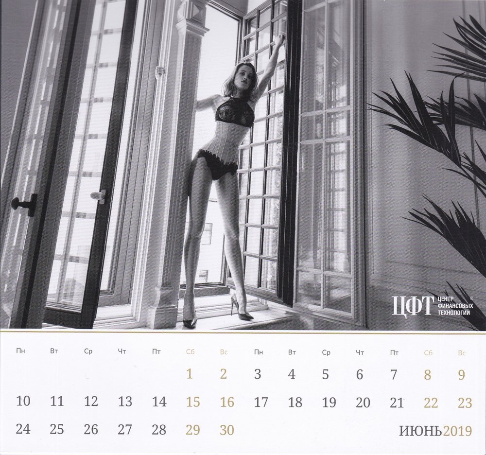 Появился календарь с двигающимися обнаженными моделями Появился календарь с двигающимися обнаженными моделями календари