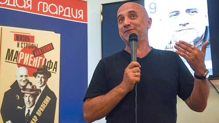 Прилепин предложил России повторно убиться большевистскими граблями Прилепин предложил России повторно убиться большевистскими граблями будет, Прилепин, власти, памятник, России, большевики, будут, голод, Дзержинскому, большевиков, побед, образ, войны, экономического, всегда, победы, просто, опытом, эпидемии, названием