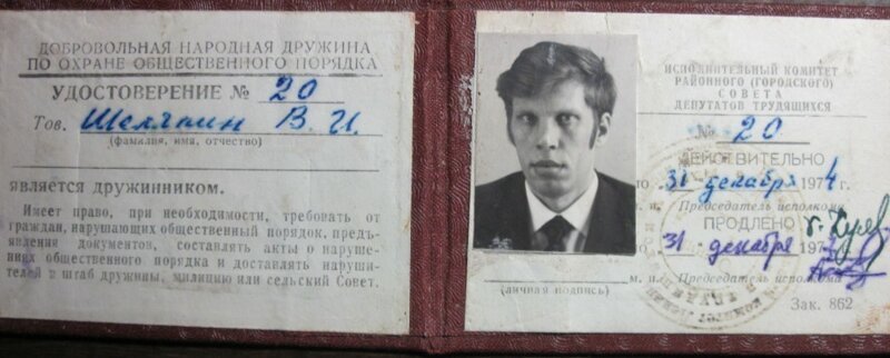 Людей отучают от помощи попавшим в беду Людей отучают от помощи попавшим в беду беда, люди, отучают, помощь