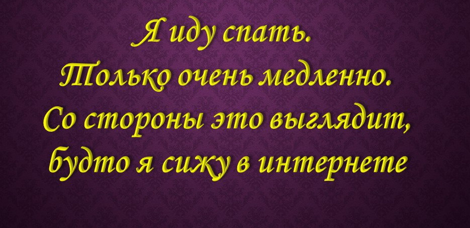 Шуточки которые скрасят ваш день! 