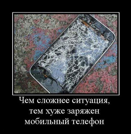 Демотиваторы дня: «На стыке двух эпох…» 