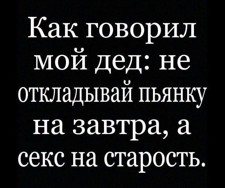 Солидная начальница — молоденькой секретарше:  — Танечка, ты надела слишком обтягивающее платье… Юмор,картинки приколы,приколы,приколы 2019,приколы про