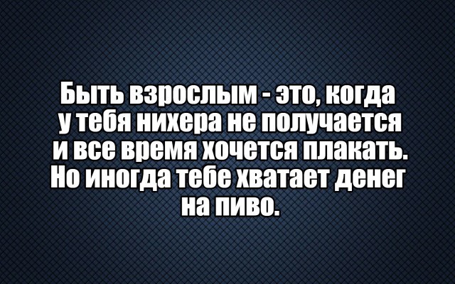 Смешные комментарии из социальных сетей соцсети, юмор