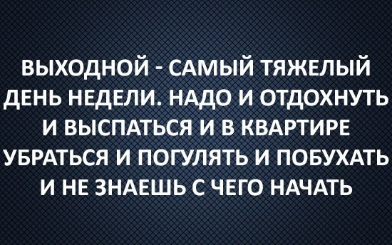 Смешные комментарии и высказывания из социальных сетей высказывания, комментарии, прикол