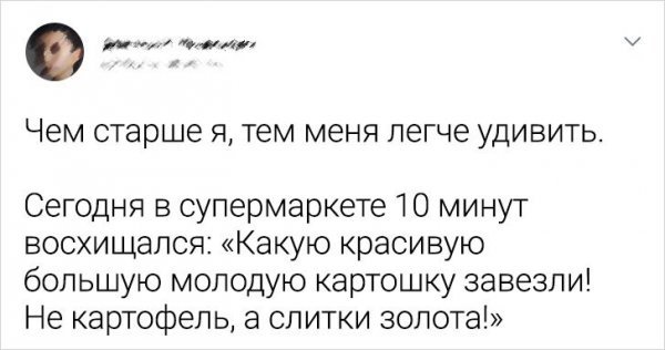 ПОДБОРКА ЗАБАВНЫХ ТВИТОВ О ВОЗРАСТЕ история,прикол,юмор