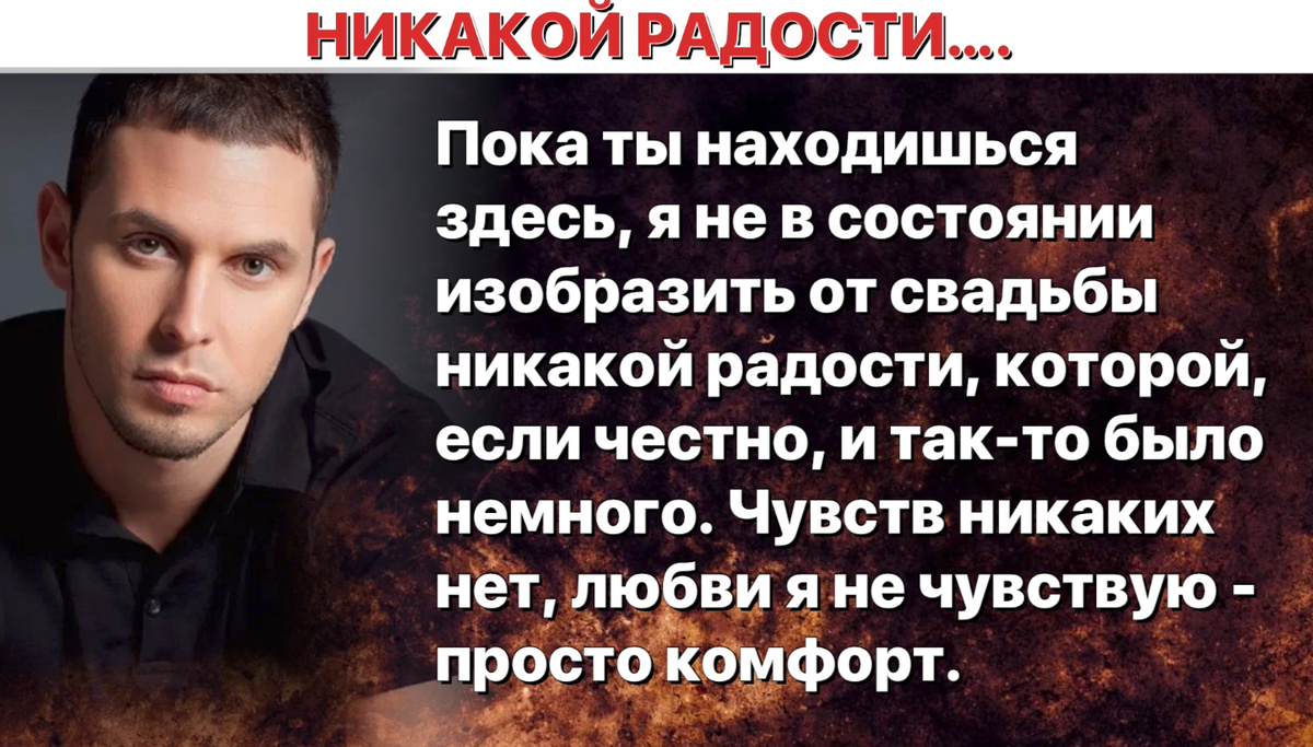 Иллюстрация автора 