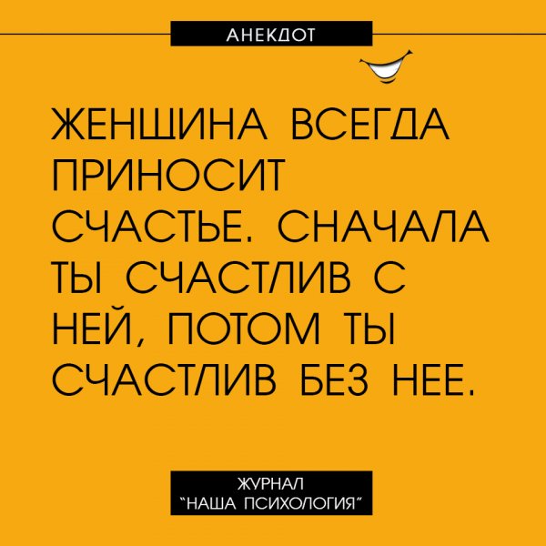 Дзюдоист Анатолий, просматривая Камасутру, заметил, что из 73 позы очень удобно переходить на болевой анекдоты,приколы,юмор