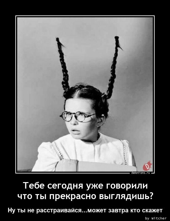 Демотиваторы свежие, прикольные: «Отвлекитесь от Интернета…» Демотиваторы свежие, прикольные: «Отвлекитесь от Интернета…»