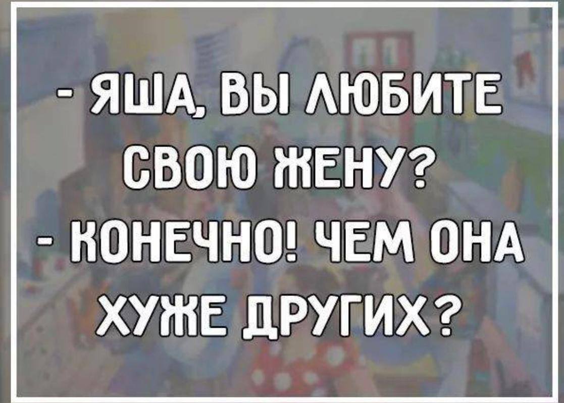 После службы в храме к батюшке подходит новый русский:  - Ну, ты, братан, в натуре классно лепишь!... весёлые, прикольные и забавные фотки и картинки, а так же анекдоты и приятное общение