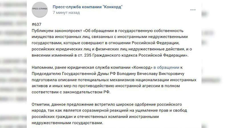 Национализация промышленности. Национализация в ссср. Национализирование имущества особо богатых людей. Национализирование имущества особо богатых людей. Национализирование имущества особо богатых людей.