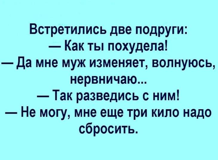 Лучшая подборка юмора: чудо-настроение на весь уикенд 