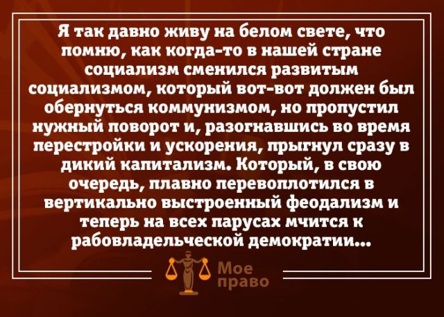 Знаете ли вы, что причиной любого развода является брак? анекдоты,демотиваторы,приколы,юмор