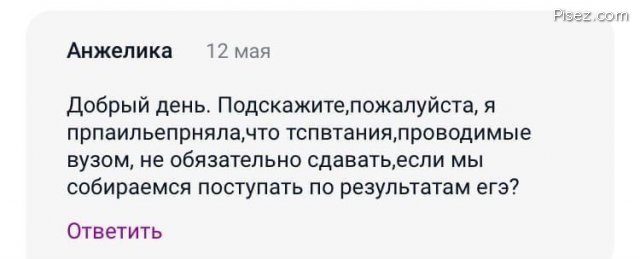 Забавные ошибки в интернет-комментариях позитив,смешные картинки,юмор