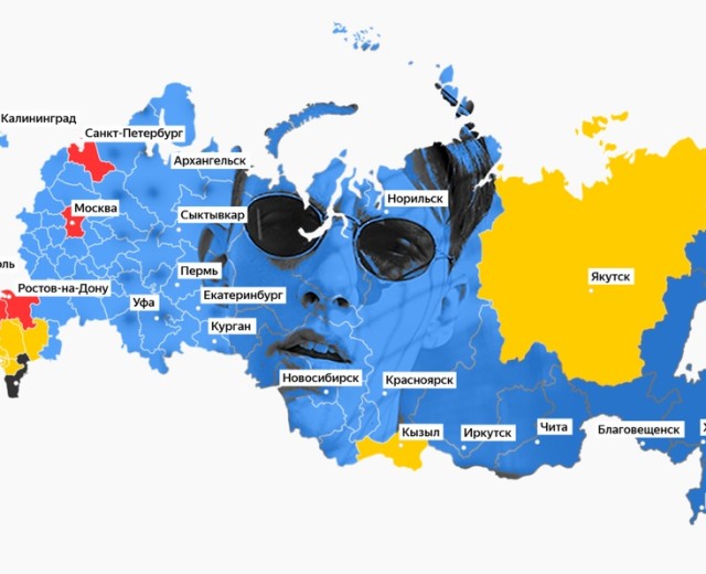 Включи музыку карте. Музыкальная карта России. Музыкальная карта России проект. Музыкальная карта по России.