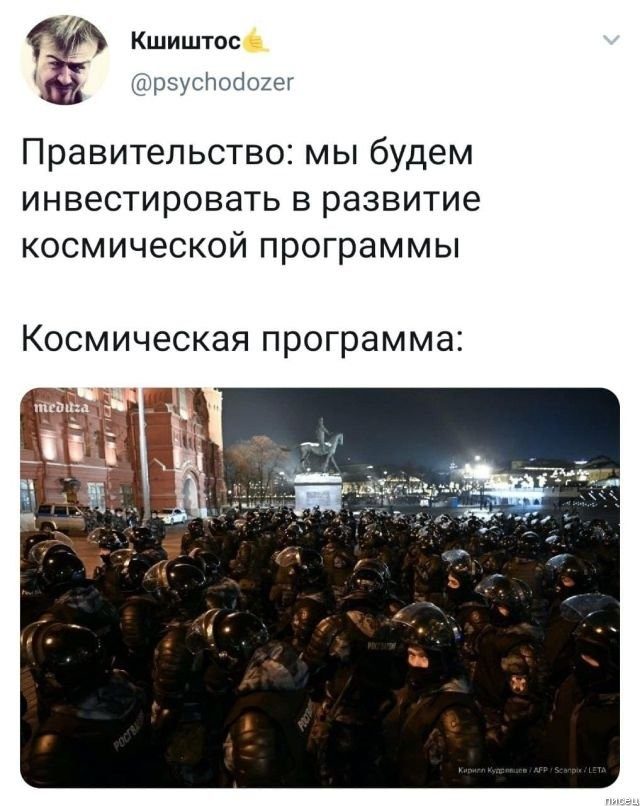 25 изумительных хитов из социальных сетей приколы,смешные картинки,юмор