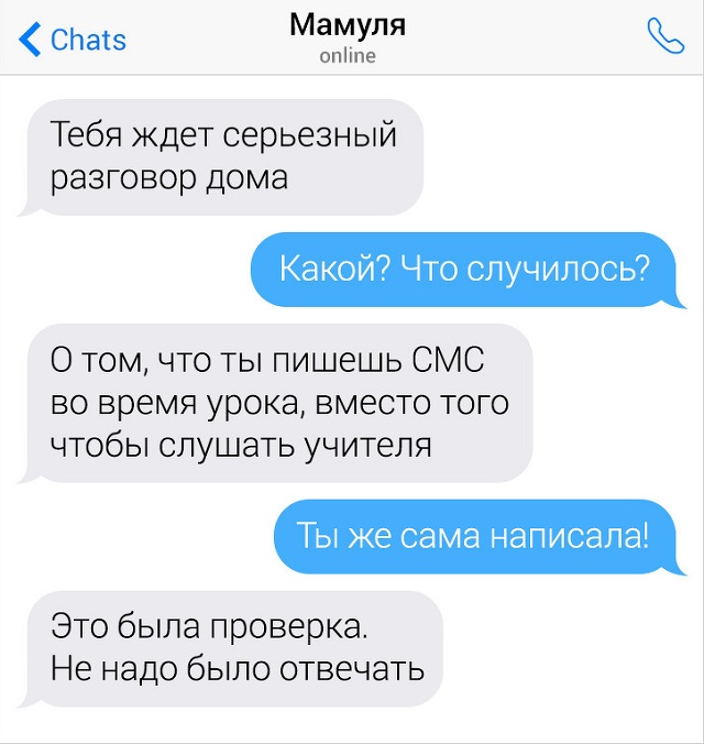 Финансовое положение: уже не парюсь, закрыл ли дверь на ключ анекдоты,веселье,демотиваторы,приколы,смех,юмор