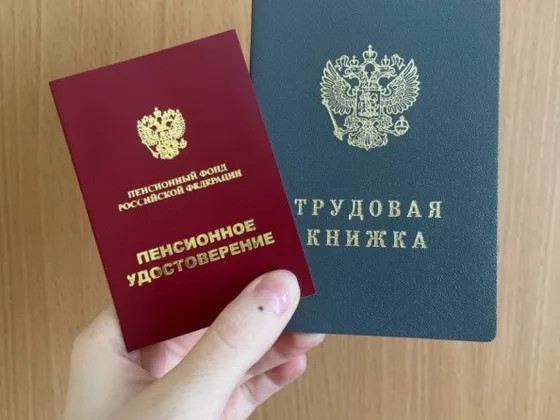 что надо знать будущим пенсионерам