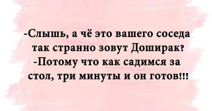 Смешные надписи для чудесного настроения Смешные надписи для чудесного настроения