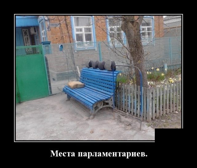 Демотиваторы. Убойные картинки! Демотиваторы. Убойные картинки! демотиваторы