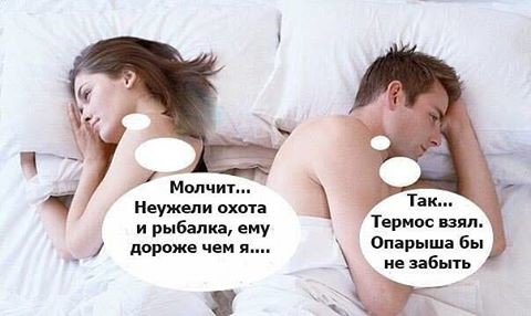 Перед выходными у рыбаков начинается настоящая ломка  зима, рыбалка, хобби, юмор