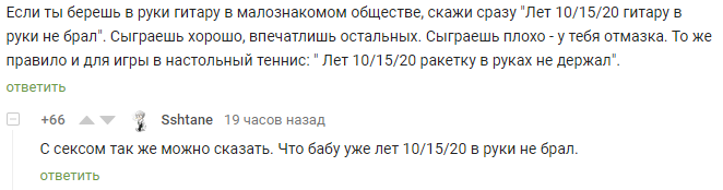 «Уснул на работе?»: пользователи назвали вредные советы Reddit гениальными 