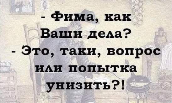 Юмор и сарказм: чудесное настроение для всех — гарантировано! Юмор и сарказм: чудесное настроение для всех — гарантировано!