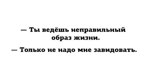 Мысли о современной жизни в картинках прикол, юмор