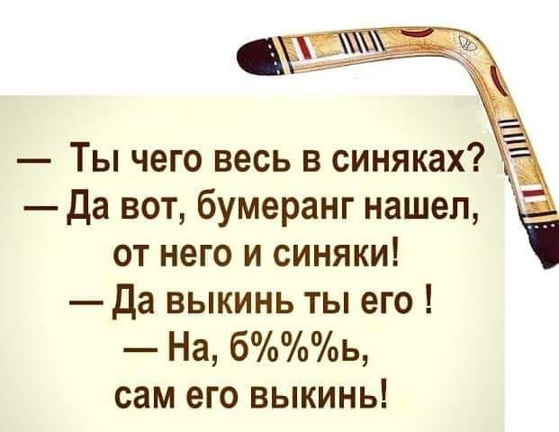 Судья спрашивает даму: - Какова причина развода?...