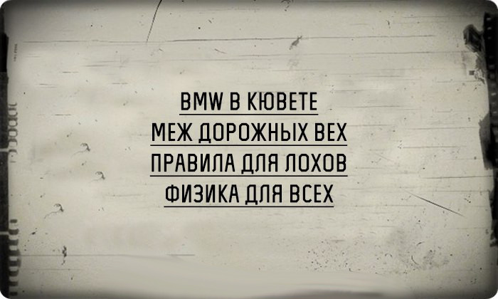 Мысли о современной жизни в картинках прикол, юмор