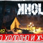Атмосферное прохождение инди-хоррора "Kholat"  
