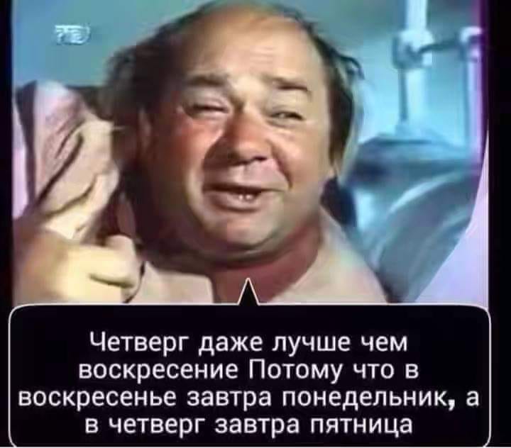 Жена - что оконная занавеска: узор миленький, но мира уже не увидишь анекдоты,демотиваторы,приколы,юмор