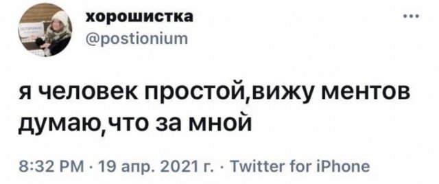 Приколы про полицейских ко Дню полиции Приколы про полицейских ко Дню полиции позитив,смешные картинки,юмор