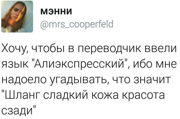 Смешные комментарии из социальных сетей прикол, юмор