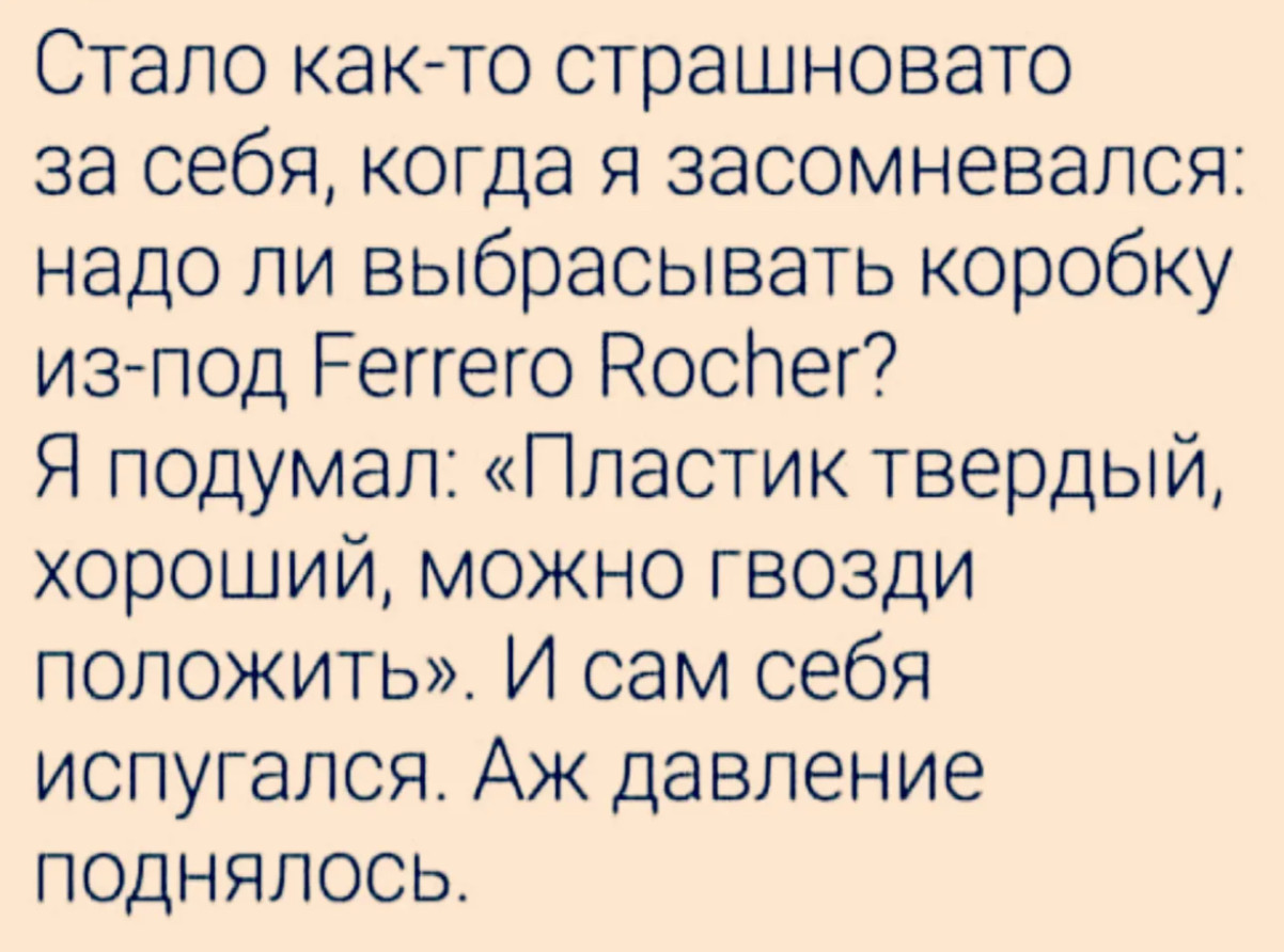Отдых - это наркотик: как только начинаешь работать, тут же начинается ломка Отдых - это наркотик: как только начинаешь работать, тут же начинается ломка