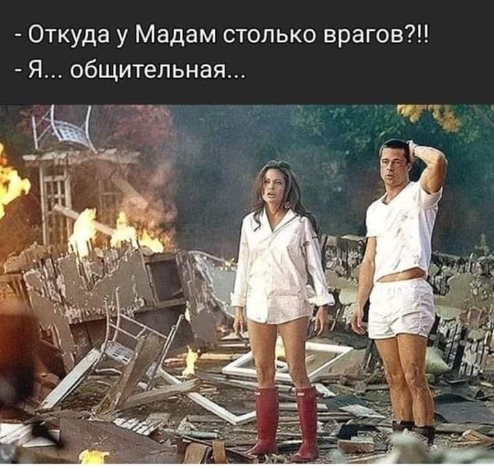 - Выйдешь за меня? - Конечно, дорогой! Я так долго ждала этого!...