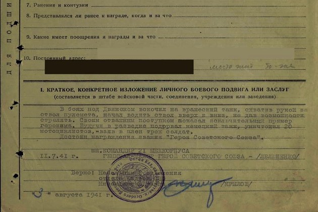 С топором и винтовкой захватил танк и 4-х немцев в плен: подвиг Ивана Середы из Донбасса С топором и винтовкой захватил танк и 4-х немцев в плен: подвиг Ивана Середы из Донбасса история