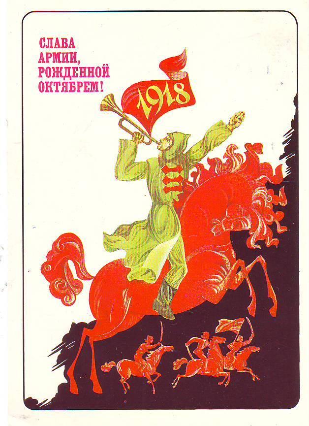 Лучшие открытки с 23 Февраля — советские, из детства Лучшие открытки с 23 Февраля — советские, из детства evergreen,format-article,noindex,военно морской флот (вмф),армия,Развлечения,советская армия