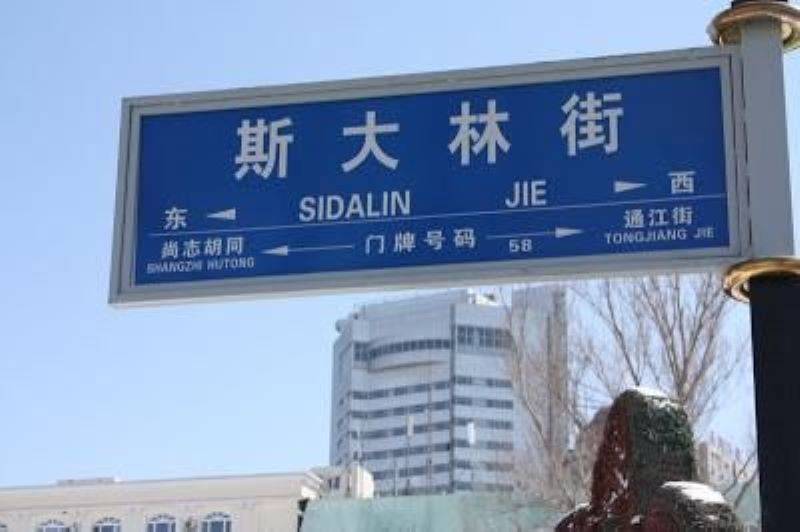 Синцьзян-Уйгурия, казахи в Китае и... китайский Казахстан Синцьзян-Уйгурия, казахи в Китае и... китайский Казахстан история