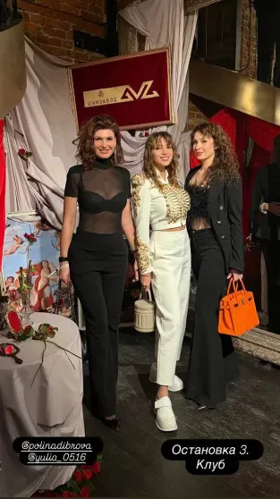 Полина Диброва 