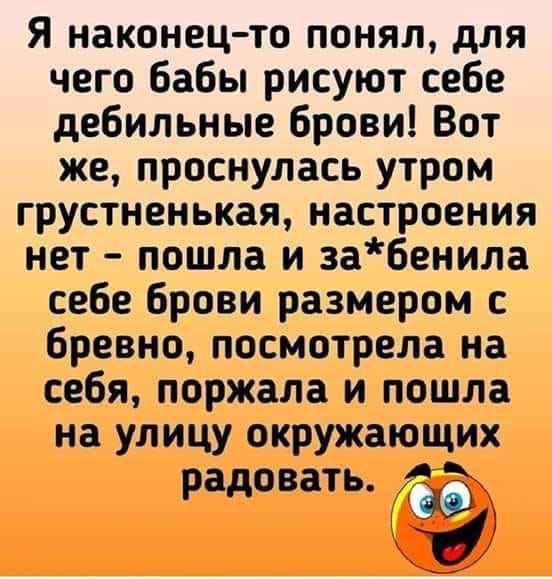 Кухня — это место, о котором мужчины думают, что там готовится обед... весёлые