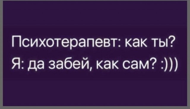 Юмор в картинках и без 