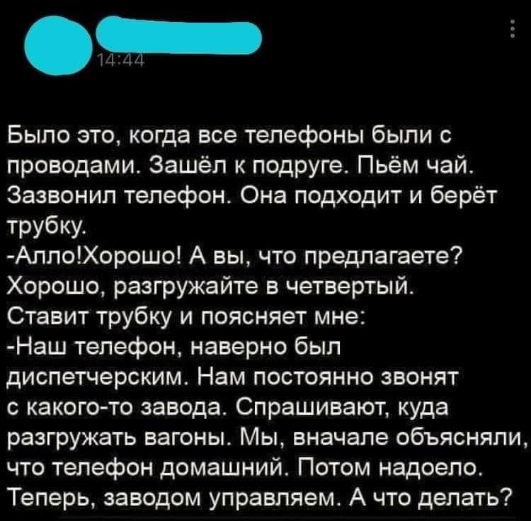 Три бабуси сидят на лавке и грызут семечки. Мимо идет старый дедок... человек, барабане, дедок, старый, Поручик, зрение, рояле, штаны, дватри, сессиюПоложил, детскую, соскупустышку, рядом, работаешь, приходить, плитой, расплавилась, пристала, столу, Набрал