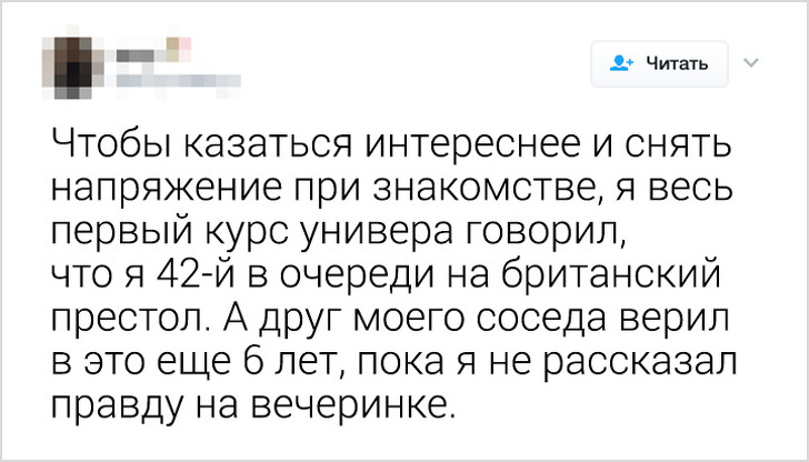 20 твитов про большую и маленькую ложь, которая сошла людям с рук жизнь