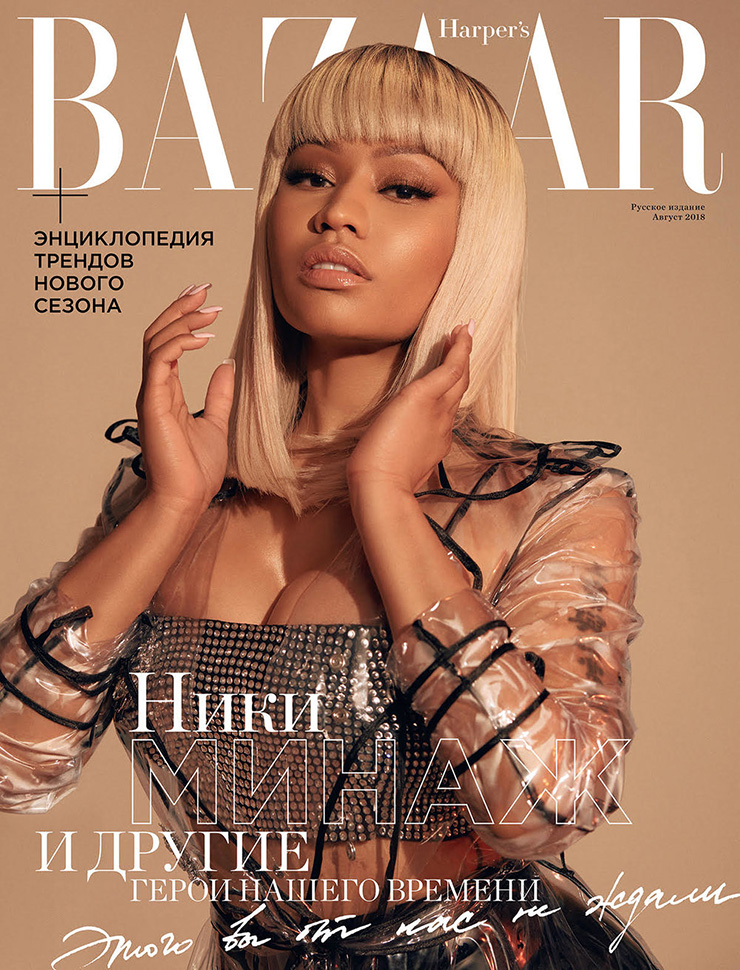 Ники Минаж на обложке Harper's Bazaar август 2018